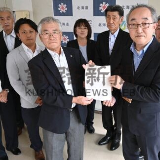 林産業振興で活性化を　林業協が要望書【釧路市】(2024-08-31)