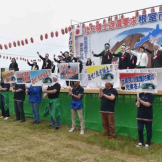 「北方領土を返せ」　市民大会、６２０人シュプレヒコール【根室】(2024-08-05)