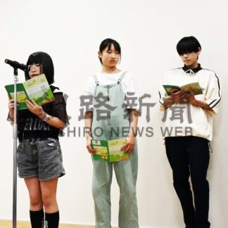 マリモ絵本元気に朗読　大会２部門で６人入賞【釧路市】(2024-08-11)