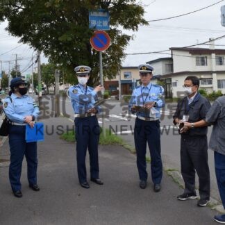 事故防止へ現場診断　釧路署など、今後に向けて意見【釧路市】(2024-08-29)