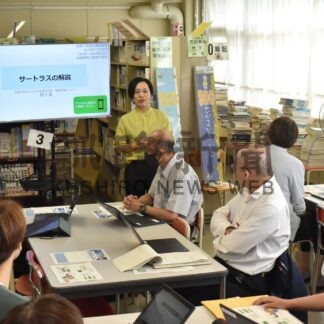 著作権の知識深める　釧路でサートラス研修会【釧路市】(2024-08-09)