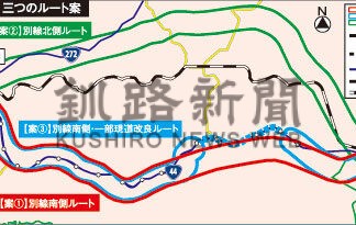 道横断自動車道「別保―尾幌間」　ルート案選定へ住民アンケート調査【釧路市】(2024-08-03)