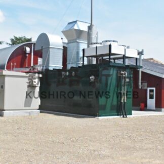 バイオガス発電稼働、１時間に最大２５０㌗　番匠伊藤組【中標津】(2024-08-07)
