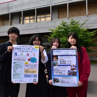 食やイベント楽しんで　あすから北海道グルメガーデン【釧路市】(2024-08-04)