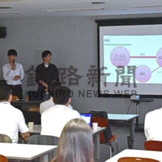 インターンシップ大学生　業務理解し成果発表【釧路市】(2024-08-31)