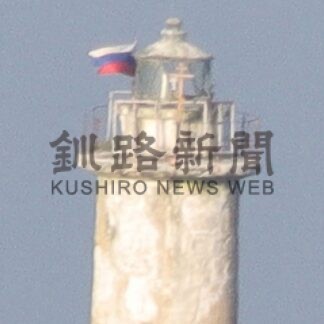 貝殻島灯台にまたロ国旗【根室】(2024-08-18)