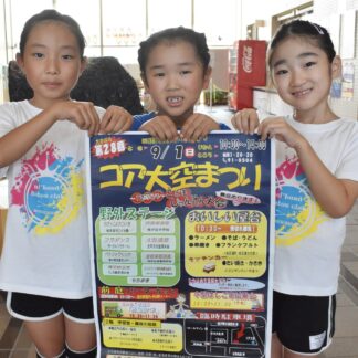 地域、国際色豊かなイベントに　あすコア大空まつり【釧路市】(2024-08-31)