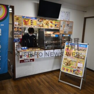 ジョイパックチキン芦野本店が和商市場に１１月移転【釧路市】(2024-08-18)