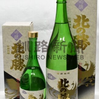 ８日「北の勝 吟醸」蔵出し　「さっぱりした飲み口」【根室】(2024-08-08)