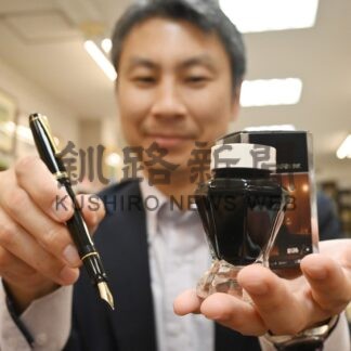 万年筆のオリジナルインク作ろう　３０、３１日に佐藤紙店【釧路市】(2024-08-27)