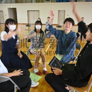 友好都市の生徒交流　徳島県の松茂と北中、釧路の文化や歴史紹介【釧路市】(2024-08-24)