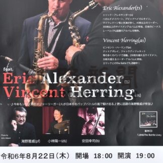 ２２日ジャズライブ【別海】(2024-08-18)