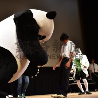 「挑戦する大切さ」学ぶ　根高塾第１回　新根室プロレスレスラー講師に【根室】(2024-08-15)