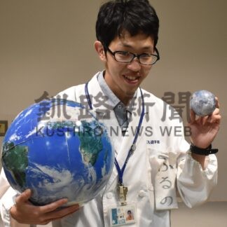 「芸術館秋まつり」１４日初開催　サイエンスショーも【釧路市】(2024-09-03)