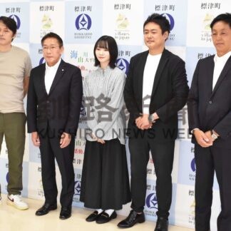映画で地域ＰＲ　「標津物語」１０月に完成【標津】_1(2024-09-18)