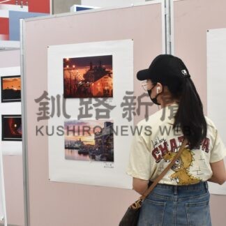 釧路の夕日ＪＲ乗客にＰＲ　フォトコン作品展【釧路市】(2024-09-25)