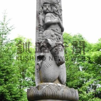 根室の歴史を学ぼう　小３から高校生対象、バスで散策 参加者募集【根室】(2024-09-20)