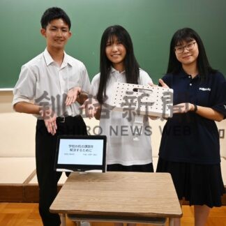 授業中の机の狭さ解決　江南高生とニトリ、タブレット本立て商品化【釧路市】(2024-09-17)