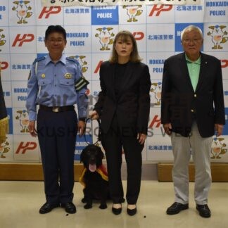 嘱託警察犬「むぎ」登録　根室署、須藤、今井さん親子に交付【根室】(2024-09-11)