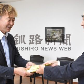 社会福祉法人など　５団体に煎茶贈呈　本社「敬老の日」広告で【釧路市】(2024-09-21)