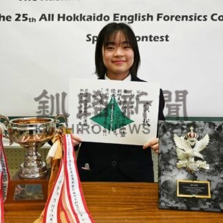 杉山さん英語弁論大会で全道へ【釧路市】(2024-09-26)