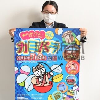 露店やフリマ 多彩な催し　７、８日に白糠でカミパラ【白糠】(2024-09-05)