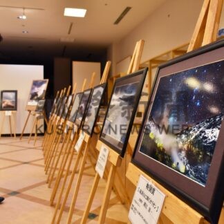 弟子屈の魅力活写　屈斜路プリンスホテルでフォトコン入賞作品展【弟子屈】(2024-09-26)