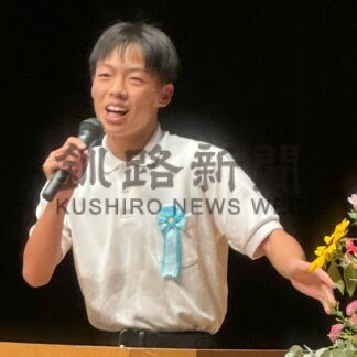 藤原さん（鶴居中３年）優秀賞　少年の主張全道大会【札幌】(2024-09-08)