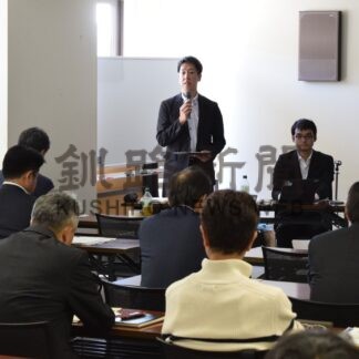 ＧＸや特区制度に理解　道が説明会【釧路市】(2024-09-25)