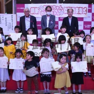 釧新敬老の日似顔絵展　園児３３人を表彰【釧路市】(2024-09-17)