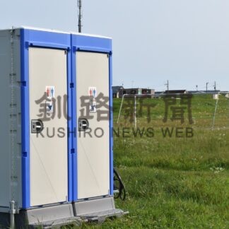 河畔球場の仮設トイレ洋式化、市が整備【釧路市】(2024-09-20)