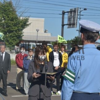 中標津で秋の交通安全運動出発式【中標津】(2024-09-20)