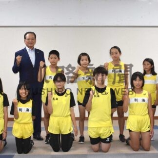 全道切符手に健闘誓う　陸上少年団１０選手が表敬【別海】(2024-09-23)