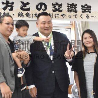 音羽山親方（元横綱鶴竜）来釧　ファンと交流や記念撮影【釧路市】(2024-09-10)