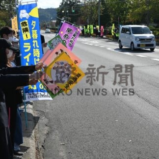 安全運転呼び掛け　阿寒幼稚園と小中高生、旗の波で合同啓発【釧路市】(2024-09-25)