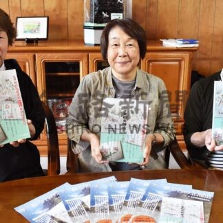 蝦夷の植物古資料読み解く　釧路の研究者ら一冊にの刊行【釧路市】(2024-09-17)