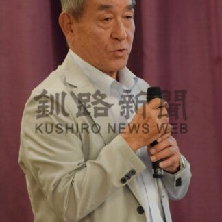 新産業創造研究会で石川氏がキングサーモン完全養殖事業化提案【釧路市】(2024-09-20)