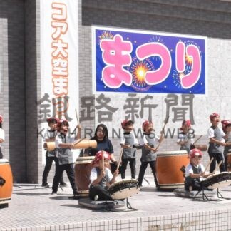 バトンや太鼓演奏披露　「コアまつり」にぎわう【釧路市】_1(2024-09-10)