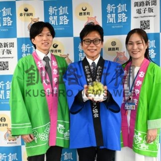 物産展いらっしゃい　岡山市の特産品どんぱくでＰＲ【釧路市】(2024-09-14)