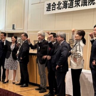 次期衆院選 道内野党、臨戦態勢　合同選対本部を発足【札幌】(2024-09-26)