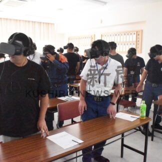 認知症 ＶＲで体験　市消防職員ら【根室】(2024-09-02)
