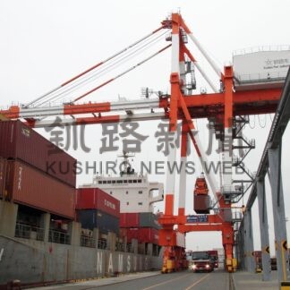 外貿コンテナ船回復２０・６％増　釧路港６～８月【釧路市】(2024-09-23)