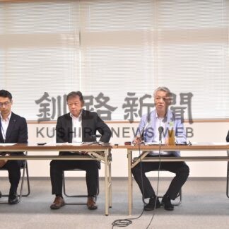 釧ア連と市、競技支援団体立ち上げへ【釧路市】(2024-09-04)