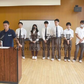 別海高酪農経営科いざ実践研修へ　インターンシップ出発式【別海】(2024-09-16)