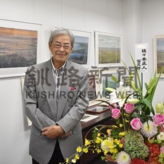 絵筆握り６２年の集大成、佐々木さん「有終の個展会」【釧路市】(2024-09-11)