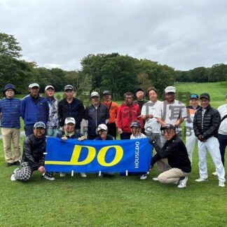 釧新基金に拠出　ハウスドゥ！釧路中央店【釧路市】(2024-09-30)