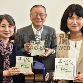 陸揚庫紡ぐ「絵本」発刊　神奈川の木村、広瀬さん姉妹 国後島元島民２世の縁で【根室】(2024-09-14)