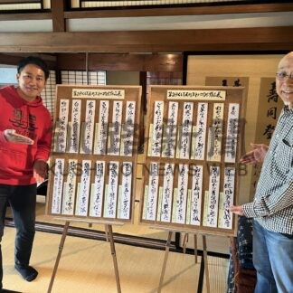 元町エリアの魅力俳句で　フットパス句会作品展【釧路市】(2024-09-21)