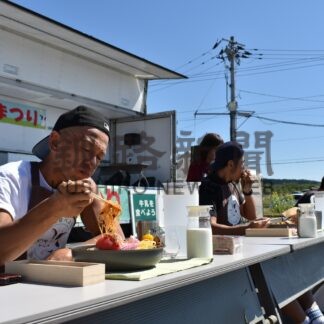 大食い企画に挑戦　町産業まつりにぎわう【標茶】(2024-09-17)