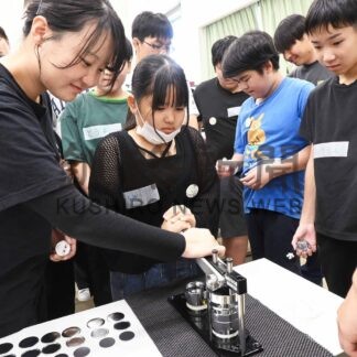 修学旅行で道教大釧路校訪問　　釧根初 根室おちいし義務教育学校６年生(2024-09-17)